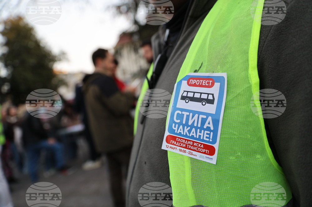 Пловдив - протест - градски транспорт