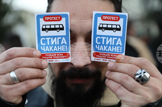 Пловдив - протест - градски транспорт