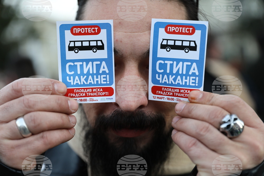 Пловдив - протест - градски транспорт
