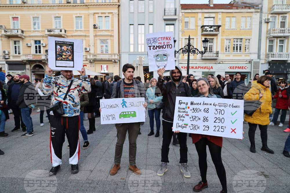 Пловдив - протест - градски транспорт