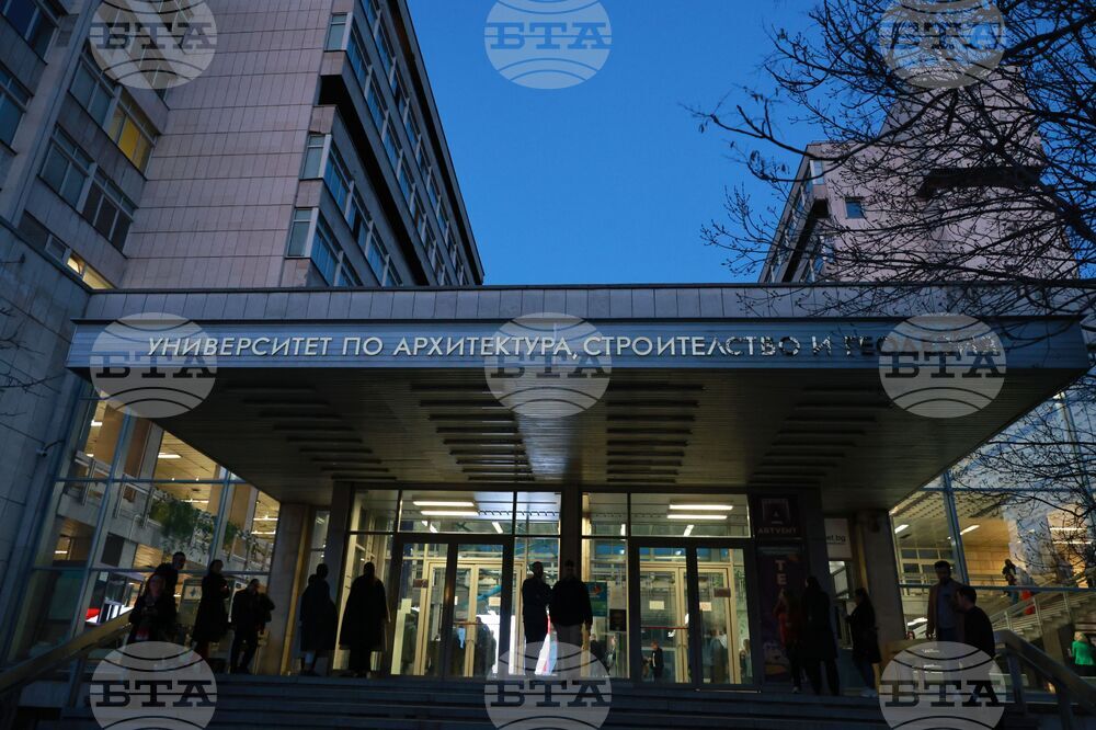 Университет по архитектура, строителство и геодезия