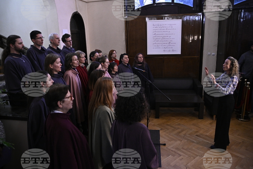 Изложба „Първите жени в Софийския университет“ - представяне