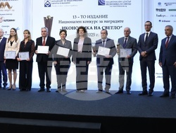 „Икономика на светло“ 2025 - награди