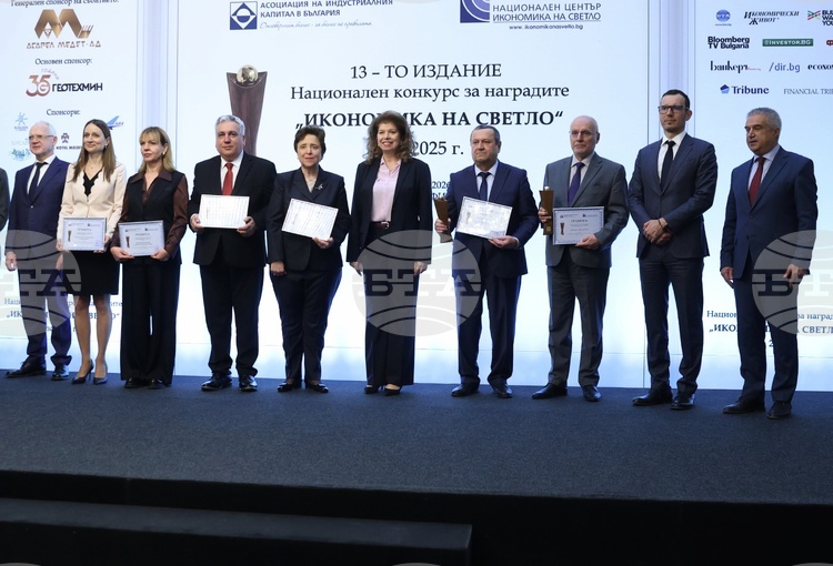 Bulgarian Industrial Capital Association Presents 2025 Business to the Rules Awards