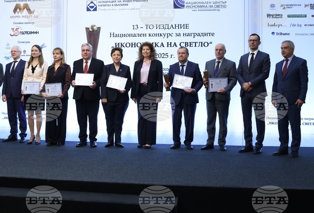 „Икономика на светло“ 2025 - награди