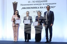 „Икономика на светло“ 2025 - награди