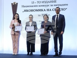 „Икономика на светло“ 2025 - награди