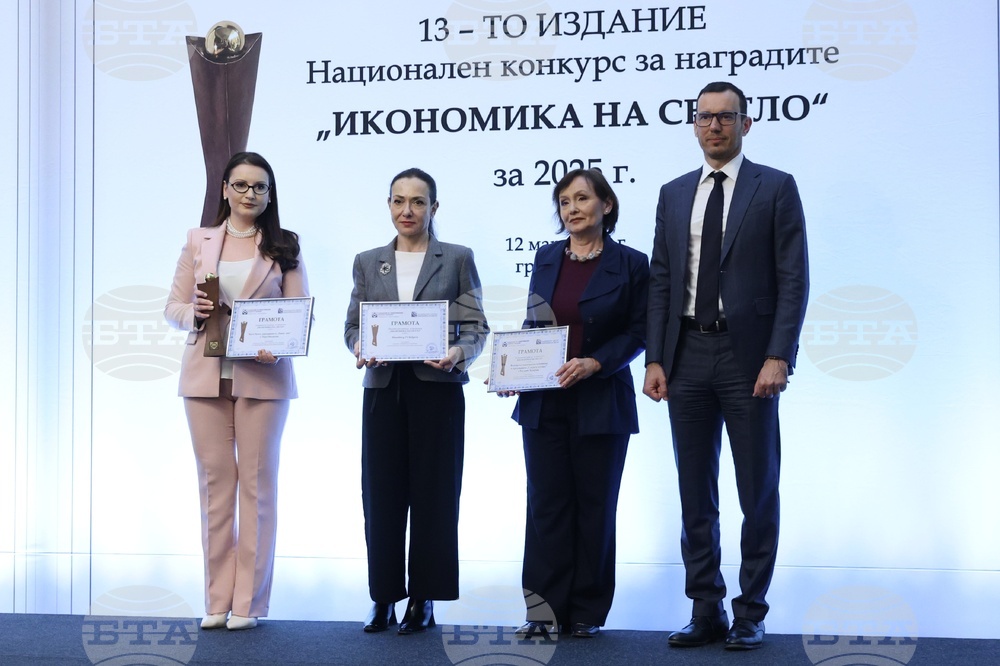 „Икономика на светло“ 2025 - награди