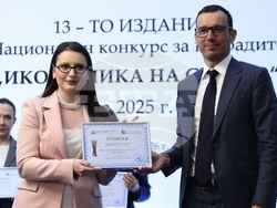 „Икономика на светло“ 2025 - награди