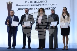 „Икономика на светло“ 2025 - награди