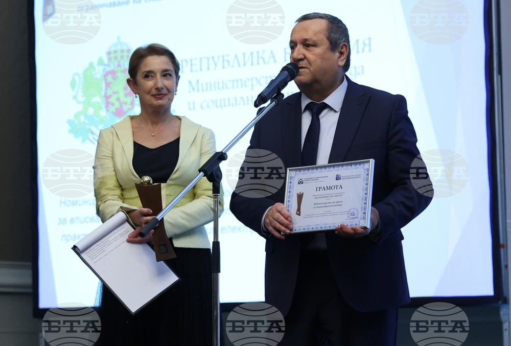 „Икономика на светло“ 2025 - награди