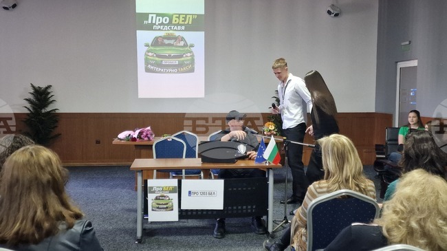 Открит урок „Литературно такси“ се проведе в Перник