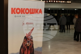 Фестивал „София филм фест“ - откриване