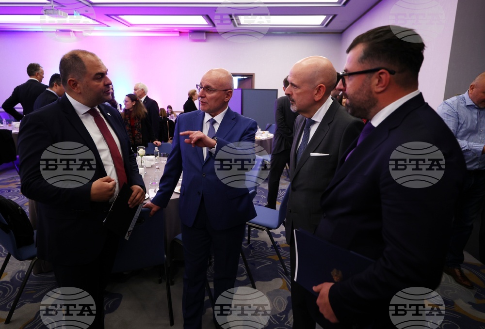 България в еврозоната - конференция