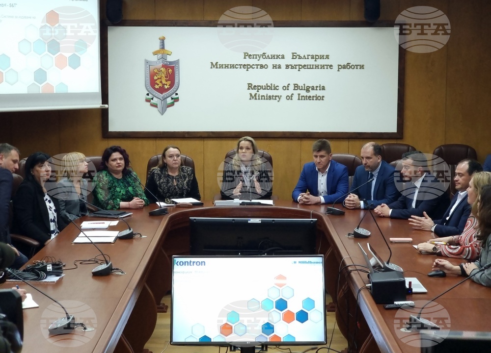 МВР - лични документи