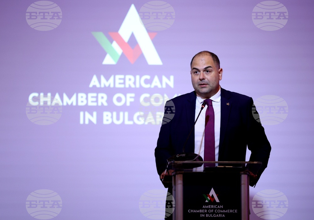 България в еврозоната - конференция