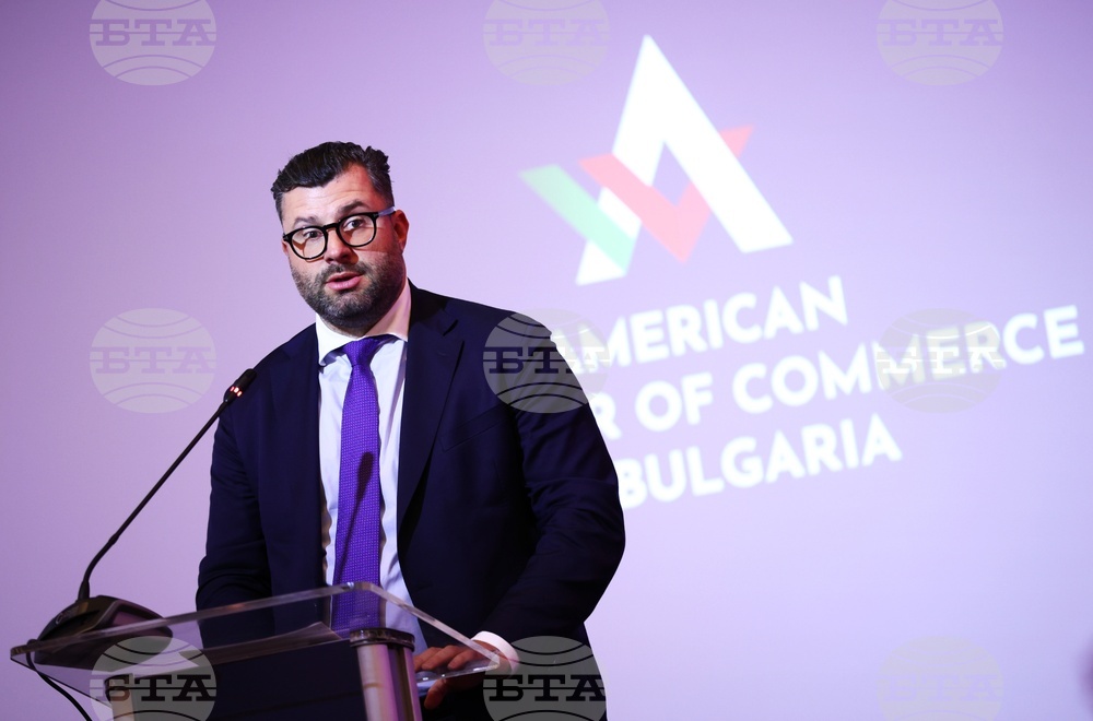 България в еврозоната - конференция