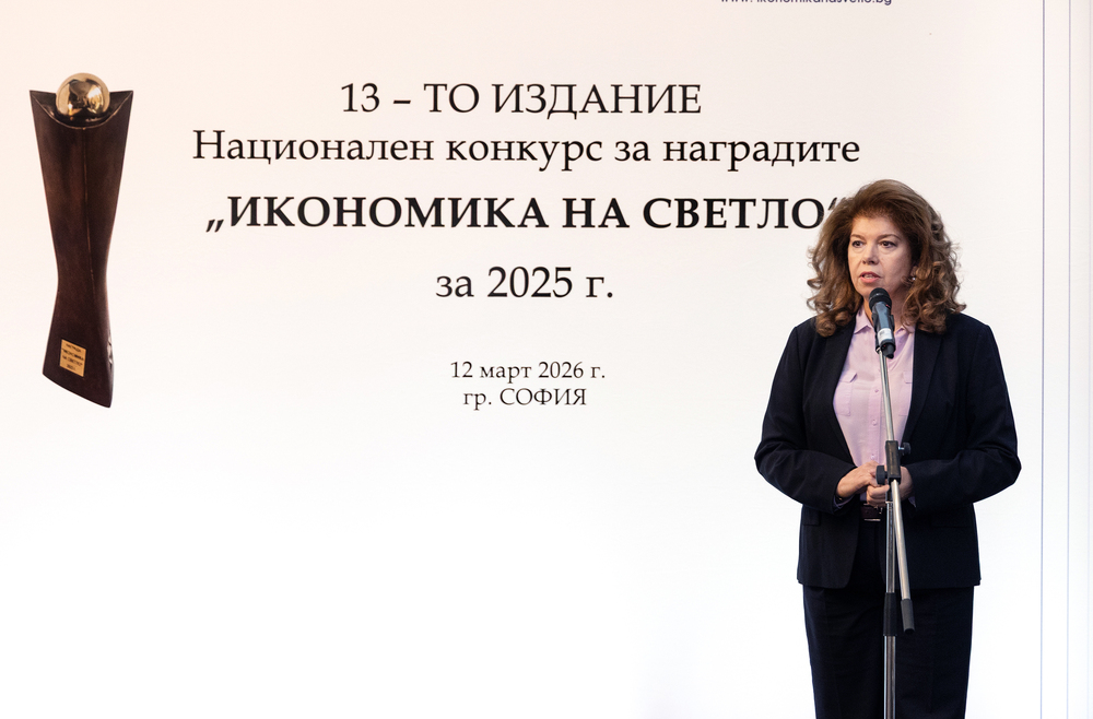 Президентът: Необходима е обществена нетърпимост срещу сивата икономика