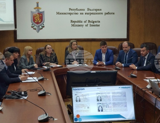 МВР - лични документи