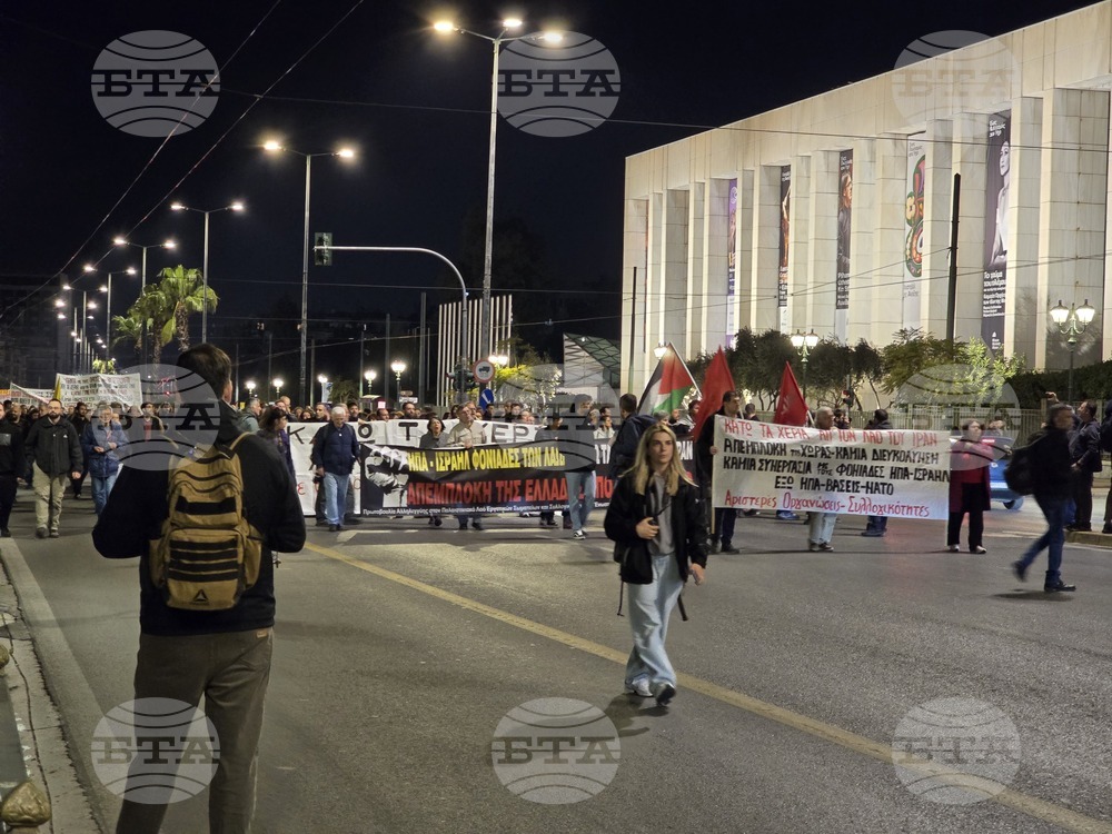 Гърция - Атина - шествие против войната в Близкия изток
