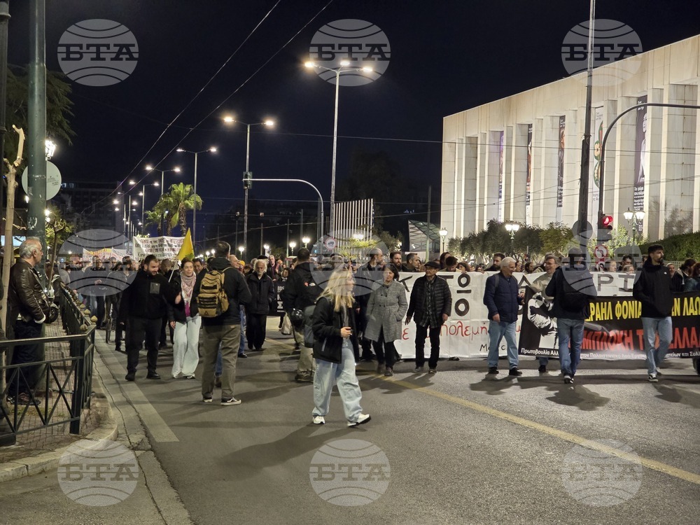 Гърция - Атина - шествие против войната в Близкия изток
