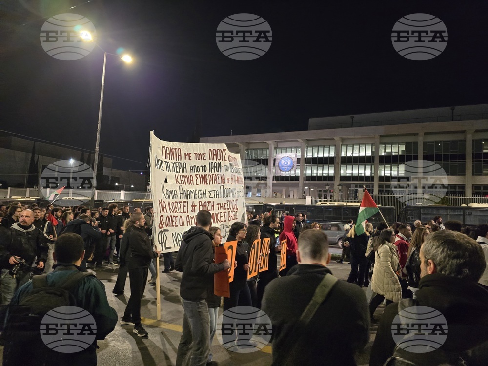 Гърция - Атина - шествие против войната в Близкия изток