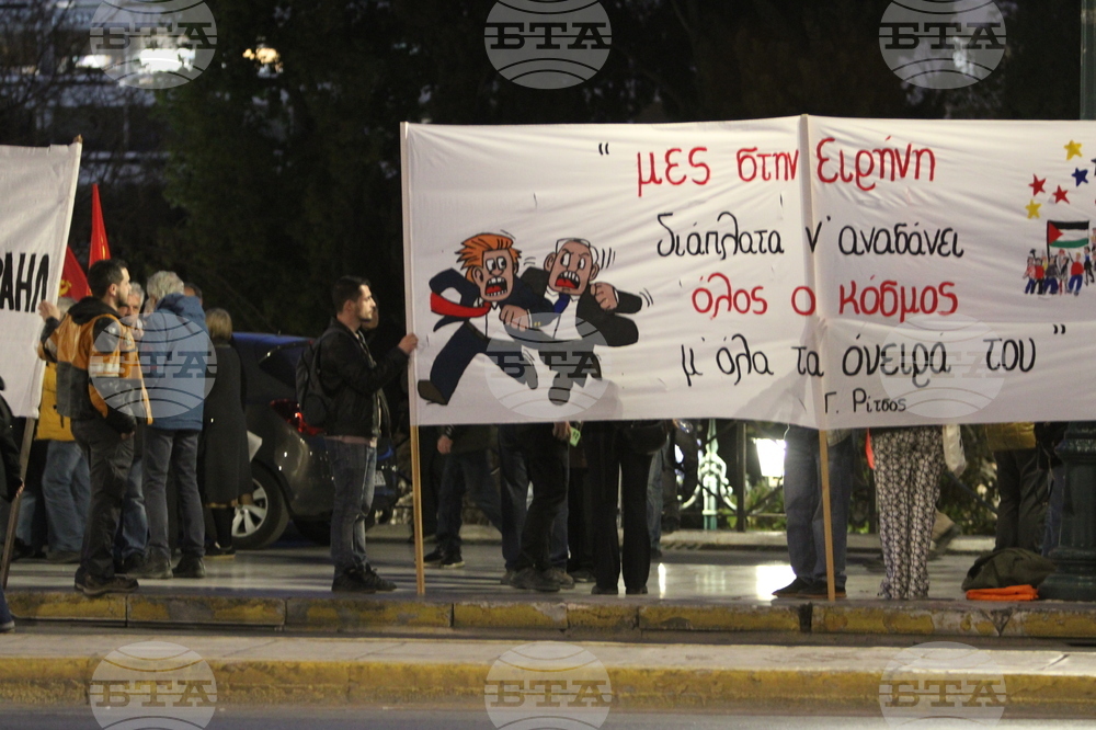 Гърция - Атина - шествие против войната в Близкия изток