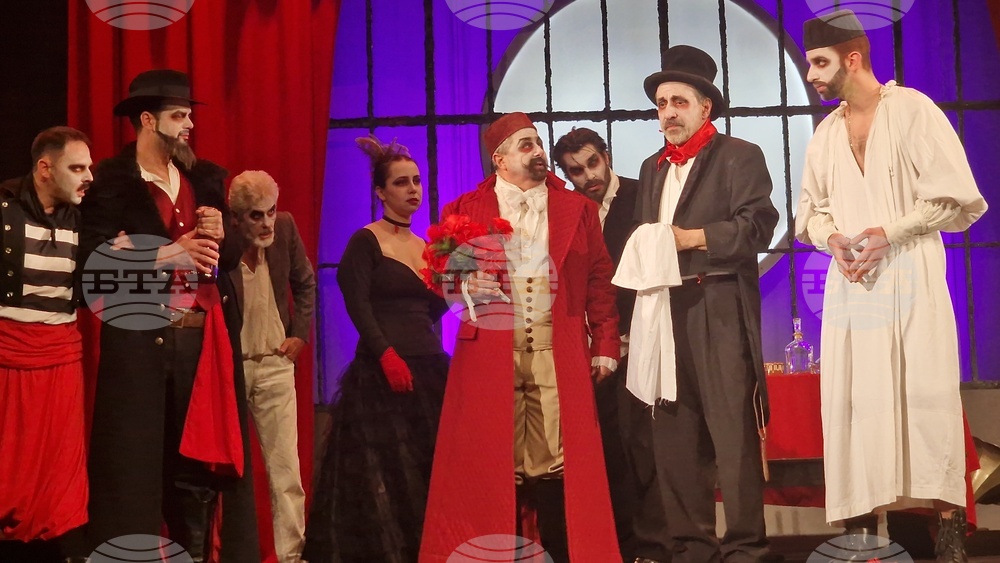 Разград - „Последният балкански вампир" - театър - премиера