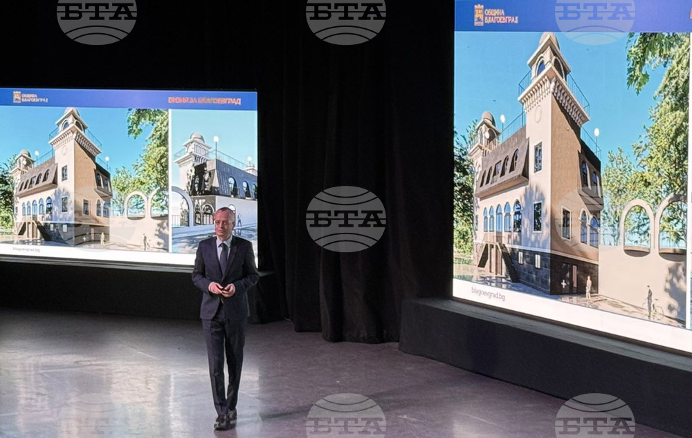 Благоевград - Методи Байкушев - проекти - представяне