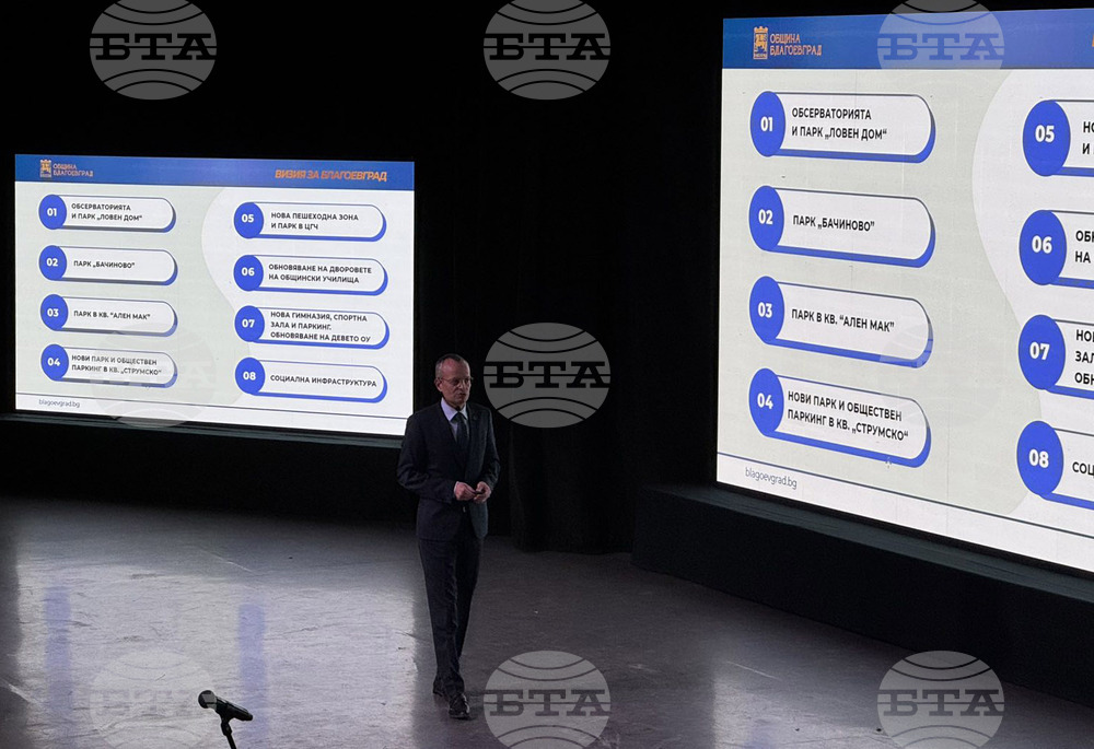 Благоевград - Методи Байкушев - проекти - представяне