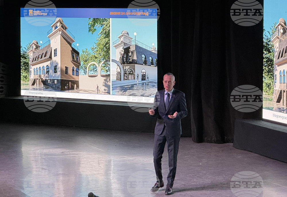 Благоевград - Методи Байкушев - проекти - представяне