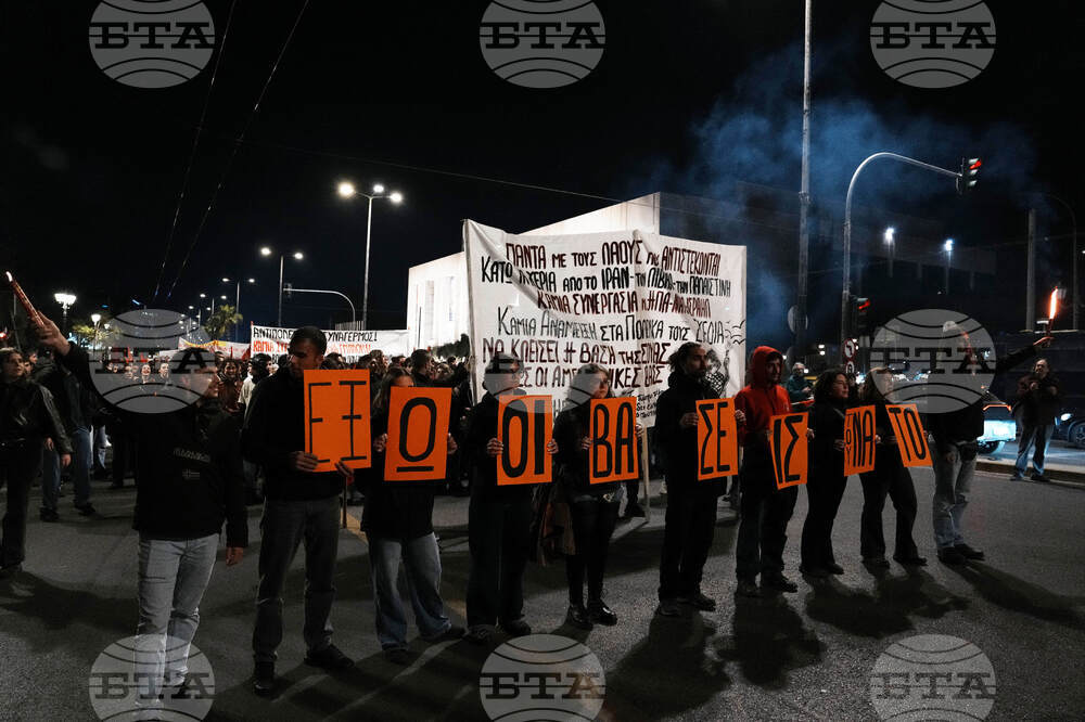 Greece Iran Israel US Protests