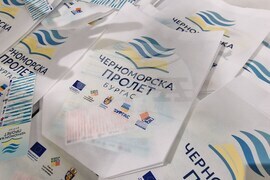 Бургас - Младежки международен литературен фестивал „Черноморска пролет“