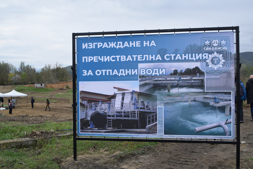 Община Сандански: Започна изграждането на Пречиствателна станция за отпадни води – Сандански