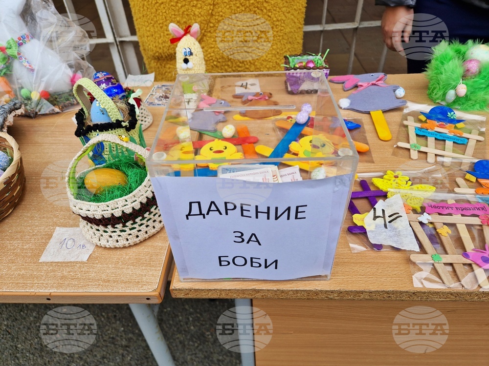 Бургас - благотворителен базар в полза на дете