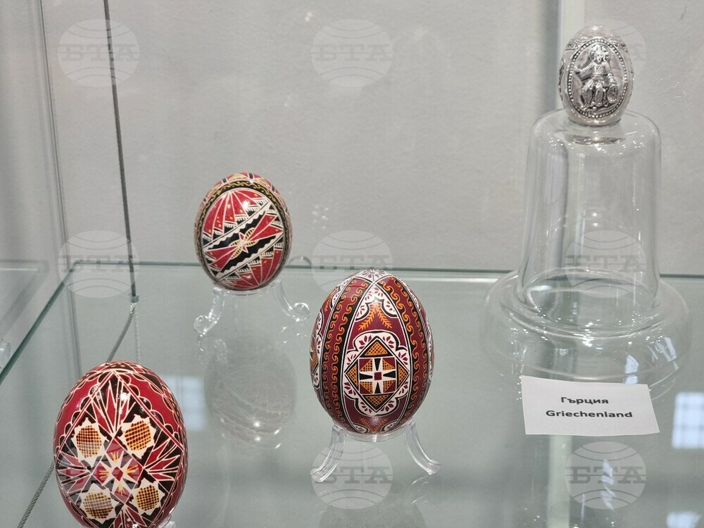 Ямбол - изложба "Целият свят в едно яйце"