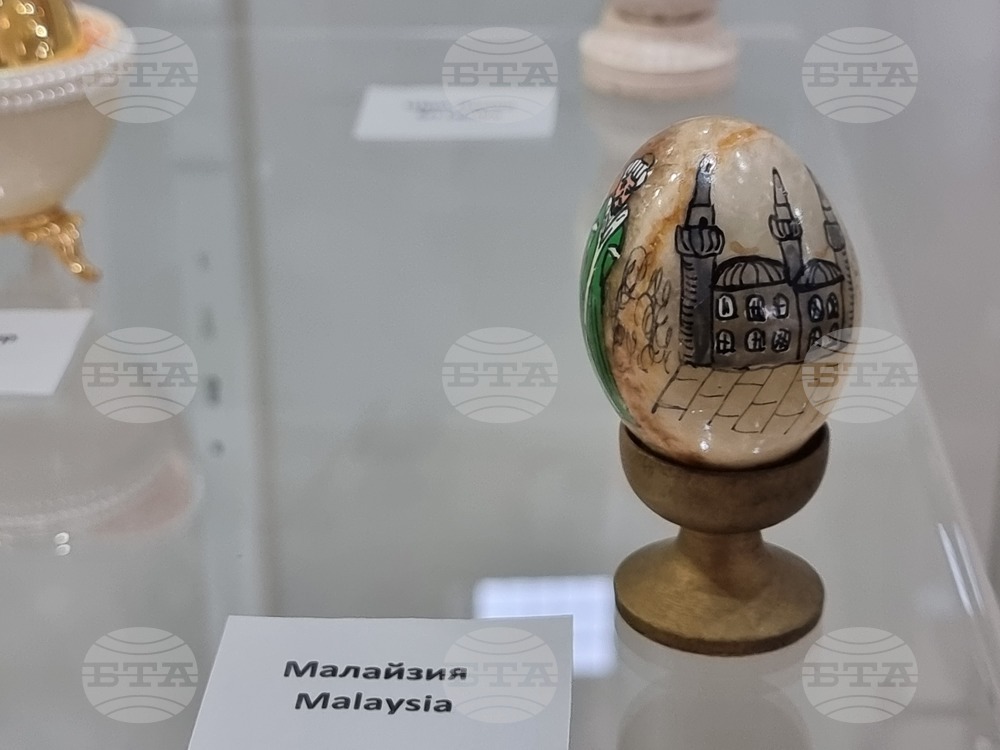 Ямбол - изложба "Целият свят в едно яйце"
