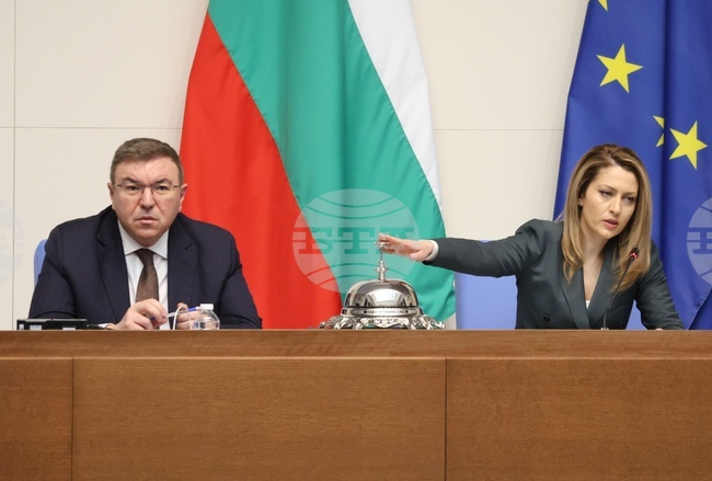 Народно събрание - заседание