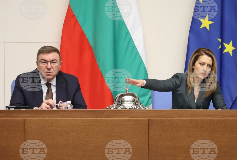 Народно събрание - заседание