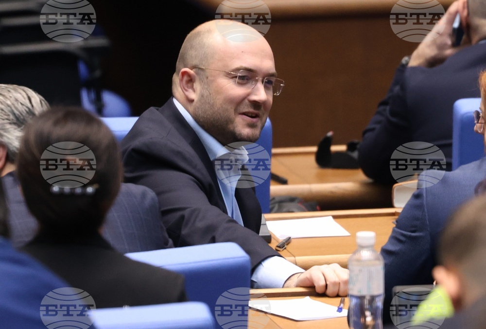 Народно събрание - заседание