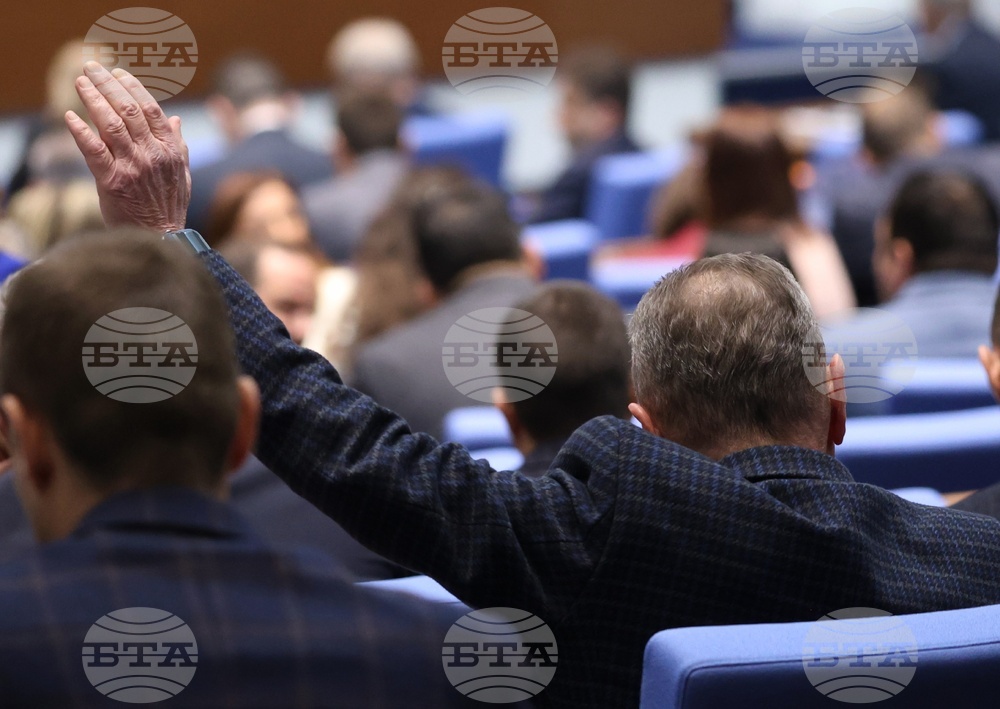 Народно събрание - заседание