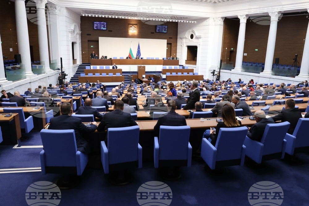 Народно събрание - заседание
