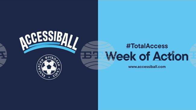 БФС подкрепя кампанията #TotalAccess, която има за цел да приобщи хората с увреждания към към футбола