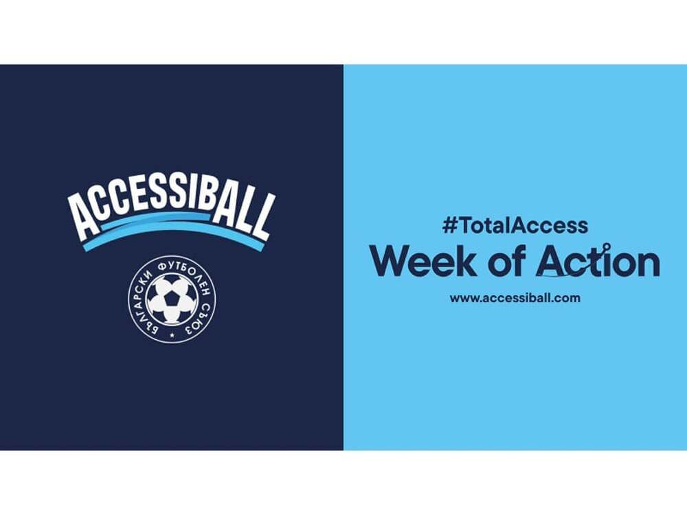 БФС подкрепя кампанията #TotalAccess, която има за цел да приобщи хората с увреждания към към футбола