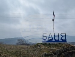 Село Баня - зима- проект „България в четири сезона“