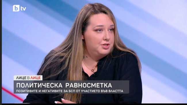 Мина Кутева: БСП е силният глас на левите политики в България