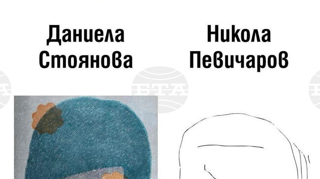 Даниела Стоянова и Никола Певичаров представят живопис, графика и рисунки в Пловдив