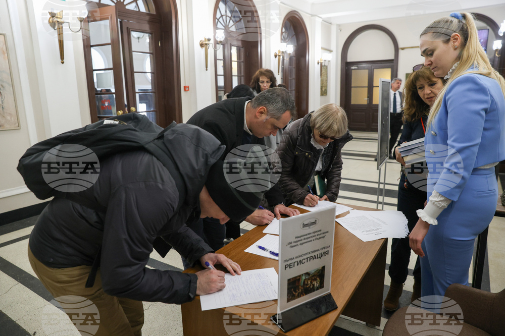 Българска академия на науките - 150 години от Априлското въстание - организационен комитет - учредяване