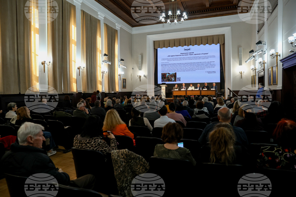 Българска академия на науките - 150 години от Априлското въстание - организационен комитет - учредяване