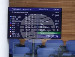 Народно събрание - заседание